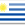 Vienesa Uruguaya Gigante