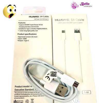 Clave: CAHV8 Cable Huawei V8