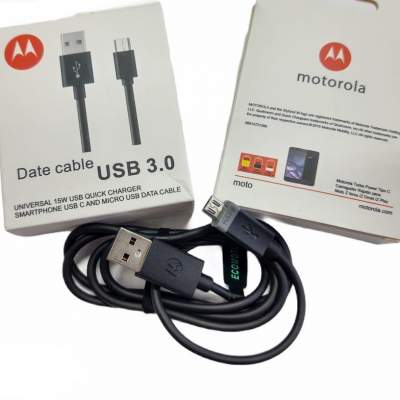 Clave: CAV8M Cable Motorola V8