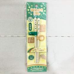 Ohashi de Entrenamiento (16.5 cm)