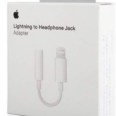 Clave: ARE Adaptador iPhone a 3.5