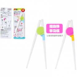 OHASHI PARA ENTRENAR