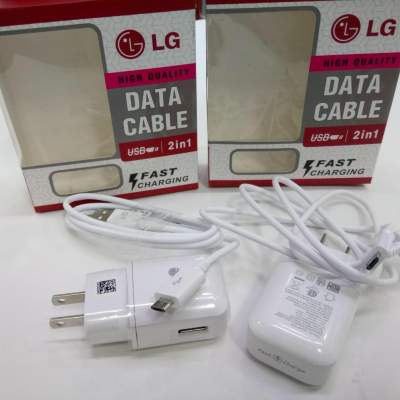 Cargador LG V8 - LGTV8