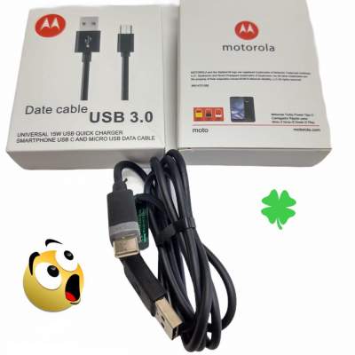 Clave: CATCM Cable Motorola TC