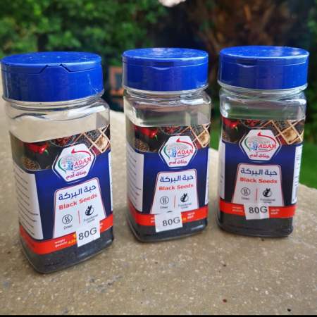 Habbet Barake ( Negilla seeds) 80 grs