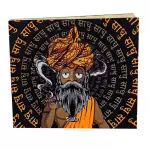 PITEIRA SADHU NIGHT MEGA LARGE