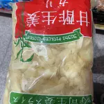 GENGIBRE EM CONSERVA NOTISMO 1KG