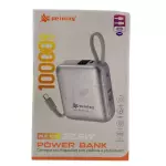 POWERBANK PEINING 10000mAh WUP-1005