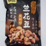 香脆兰花豆