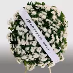 Coroa de condolência Saudade