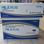Split Milexus