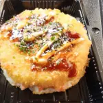 SUSHI BURGER