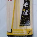 Pct Macarrão para yakissoba