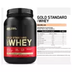 WHEY 100% GOLD STANDARD (907G)
