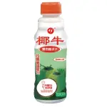 LECHE DE COCO CON TROZOS 果肉椰子汁