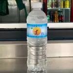 Água