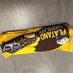 Plátano con chocolate