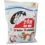 大白兔奶糖 Caramelo conejo blanco