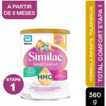SIMILAC 1 TOTAL COMFORT  HMO 360 GR