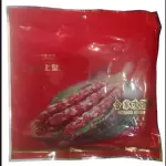 皇上皇腊肠(copy)