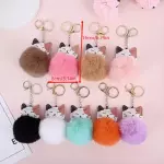 Llaveros de Pompom