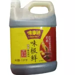 味极鲜 1.8kg  Salsa master