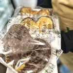 PALMERA CHOCOLATE SIN GLUTEN