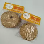 Pack Galleta Anís Lactovegetariana