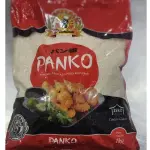 Farinha Panko 1kg