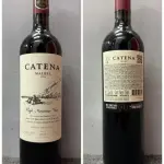 Catena malbec high mountain
