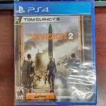 The Division 2