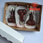 Box Traviesa