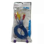 CABO RCA IT-BLUE 1.5M LE-1013