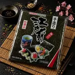 Alga yakinori