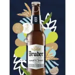 Bruder Imperial Stout