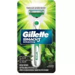 MAQUINA GILLETTE MACH3 SENSITIVE