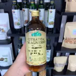 LIQ. CITRATO DE MAGNESIO + VD3