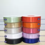 Rollo de Cinta 2 cm x 23 mts