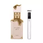 ECLAIRE DE LATTAFA