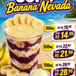 Banana Nevada