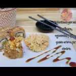 Coco Roll