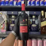VINHO SANGUE DE BOI