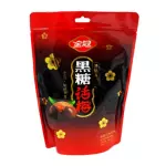 黑糖话梅 Ciruela de azúcar morena