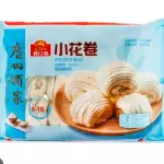 小花卷 hampao simple