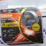 Bombillos Nigthbreaker H4