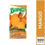 Boing