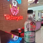 Agua