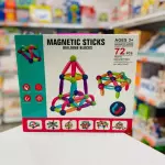 BARRAS MAGNÉTICAS X 72 PIEZAS