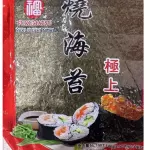 NORI FUKUMATSU RED C/50 FOLHAS