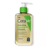 Cerave Foaming Oil Cleanser